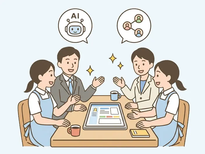 事業所の運用に合わせた導入支援のイメージ